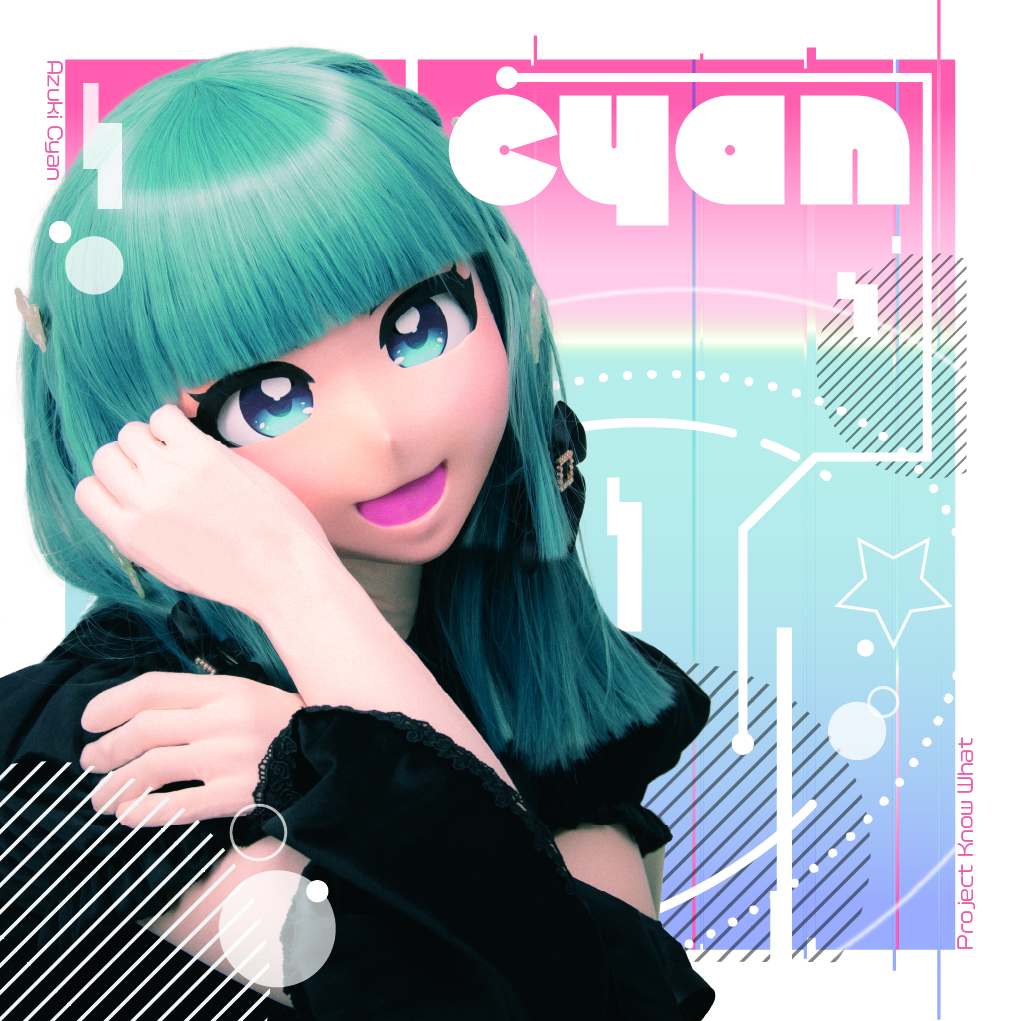 杏月しあん　画像